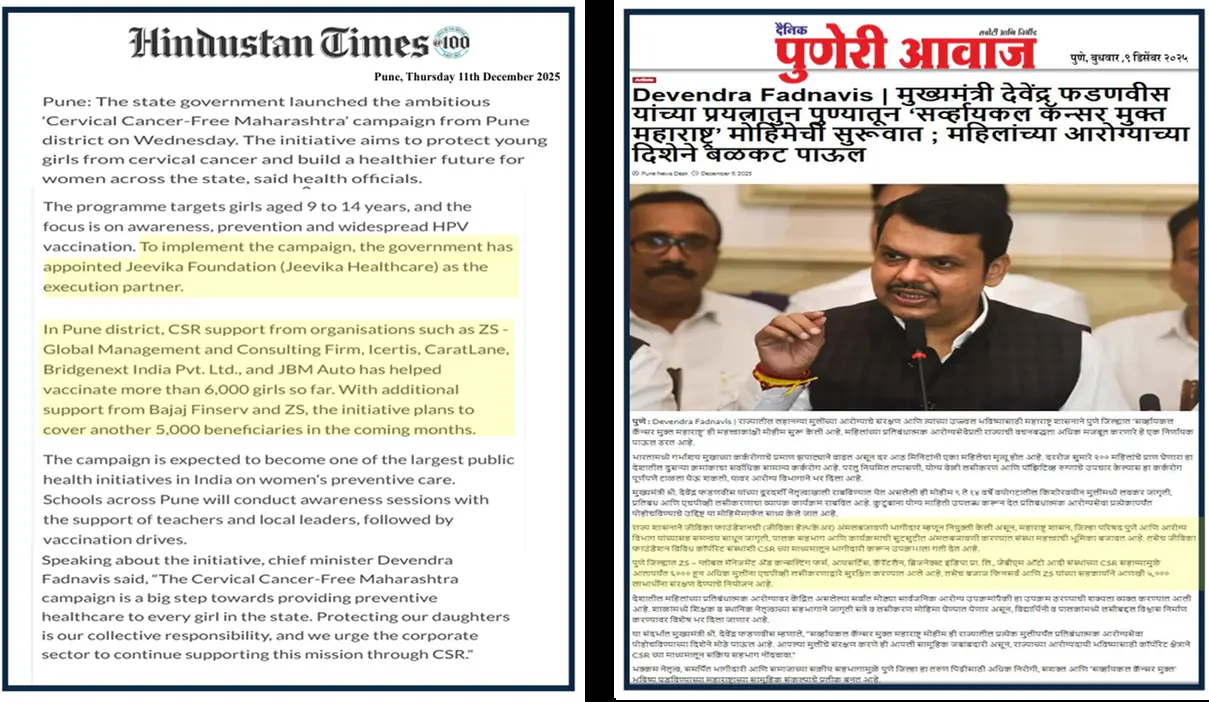 News coverage of the Cervical Cancer Mukt Maharashtra initiative