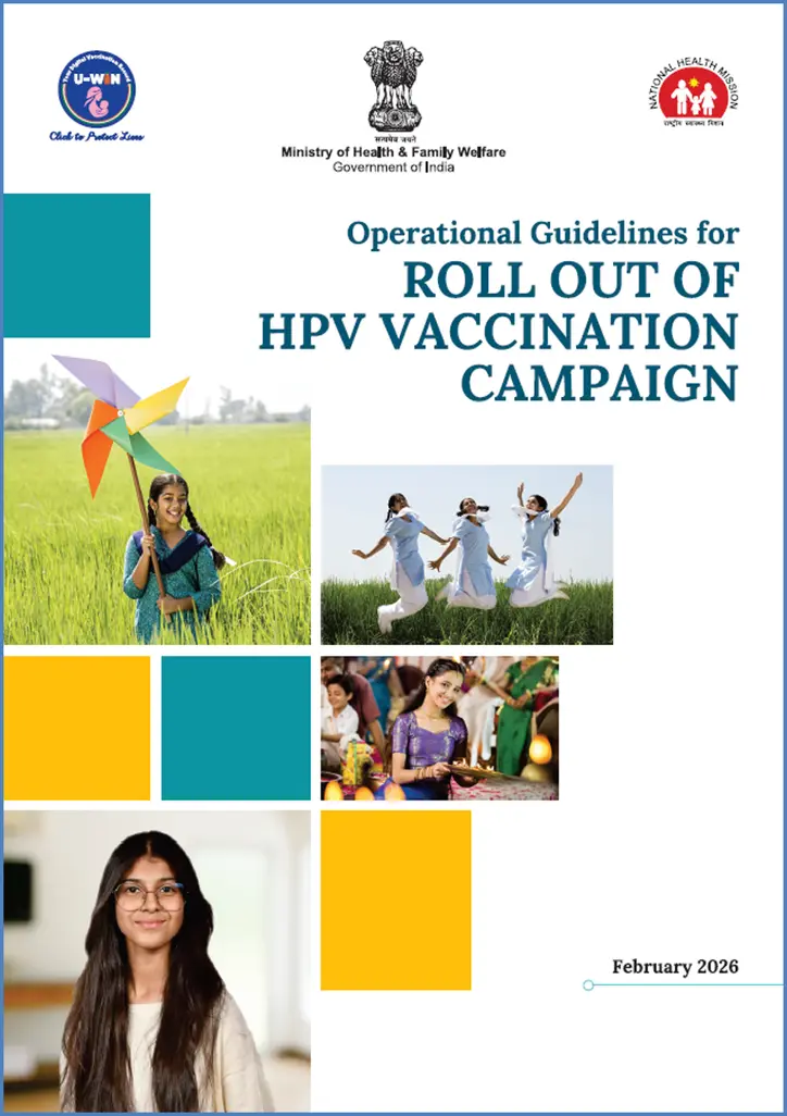 Cover of the February 2026 Operational Guidelines for Roll Out of HPV Vaccination Campaign